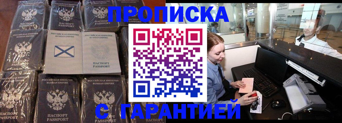 временная регистрация поиск в Кондрово