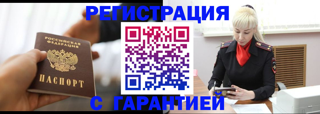 регистрация для школы в Кондрово