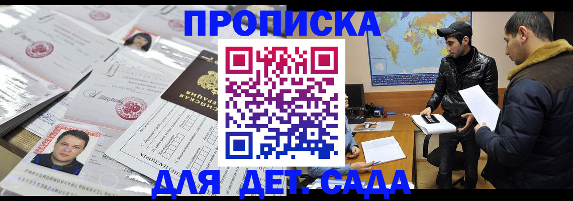временная регистрация законно в Кондрово