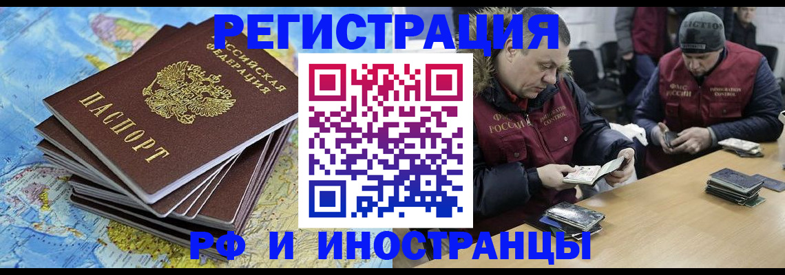 регистрация для школы в Кондрово